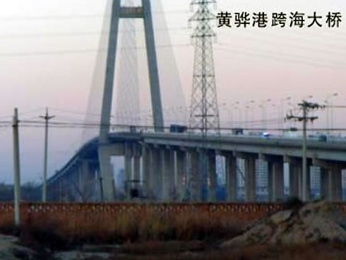 义安注浆管小导管管棚管应用案例